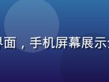 黄漫天堂韩漫竖屏阅读界面，手机屏幕展示全彩韩漫页面，配色鲜明